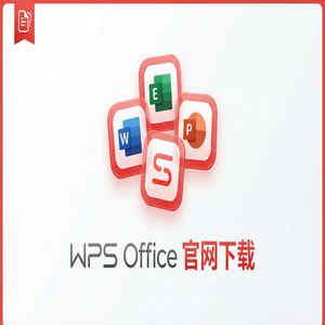 Wps 官网下载 - WPS官网下载Windows系统完整安装图文教程（常见问题）